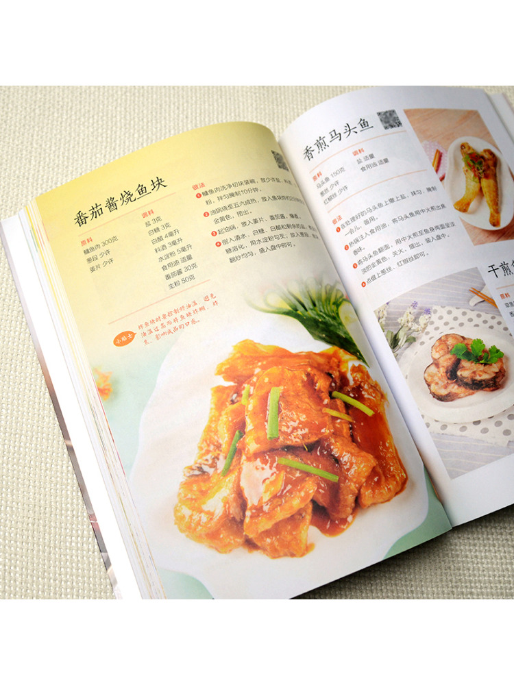 Book-Winshare: Folgen Sie dem  – Home Cooking Video Bewertung und Preis